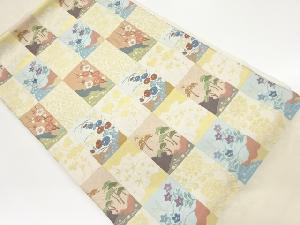 変わり市松に草花模様織出し名古屋帯